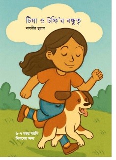Book 1