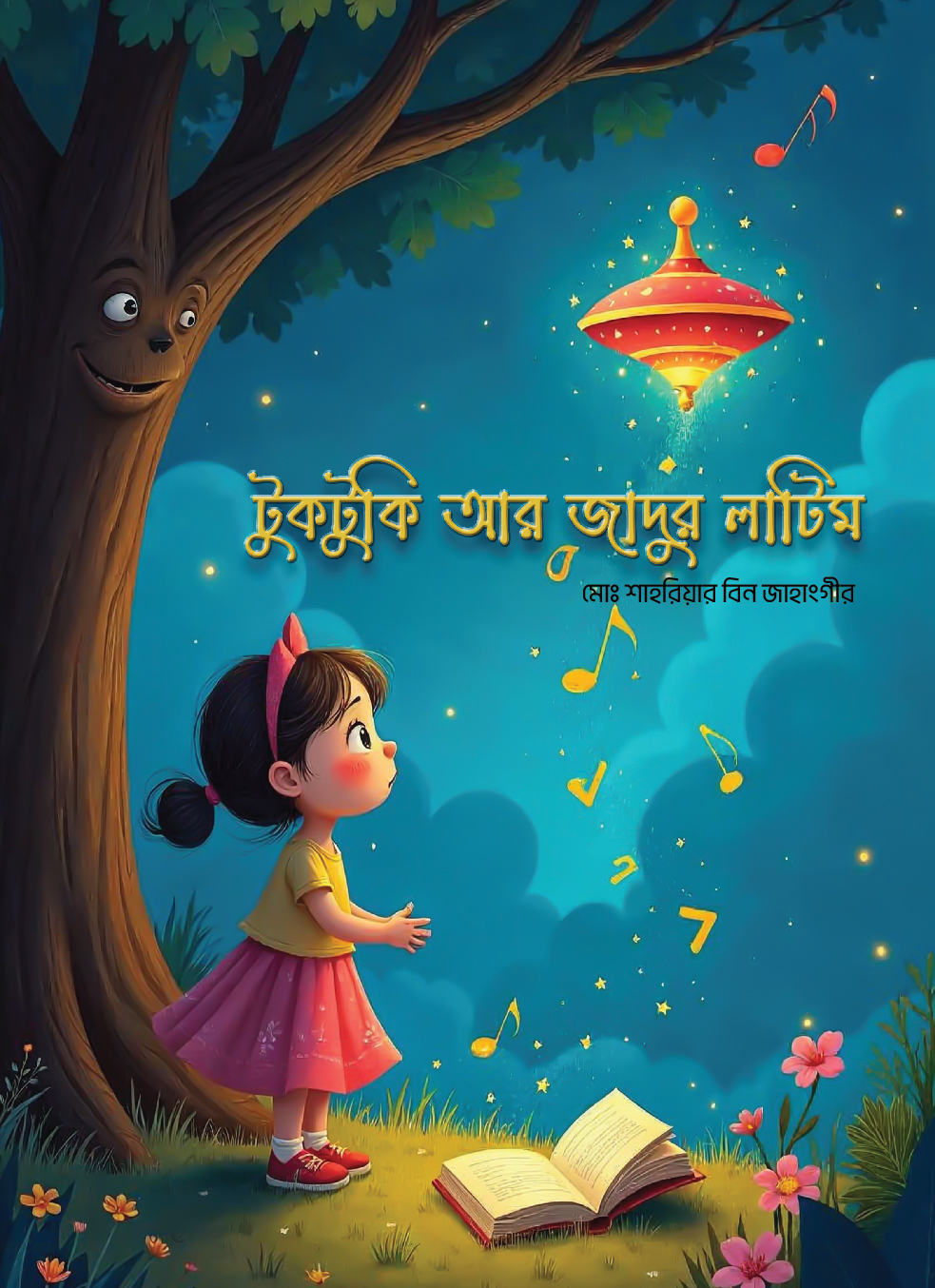 Book 1